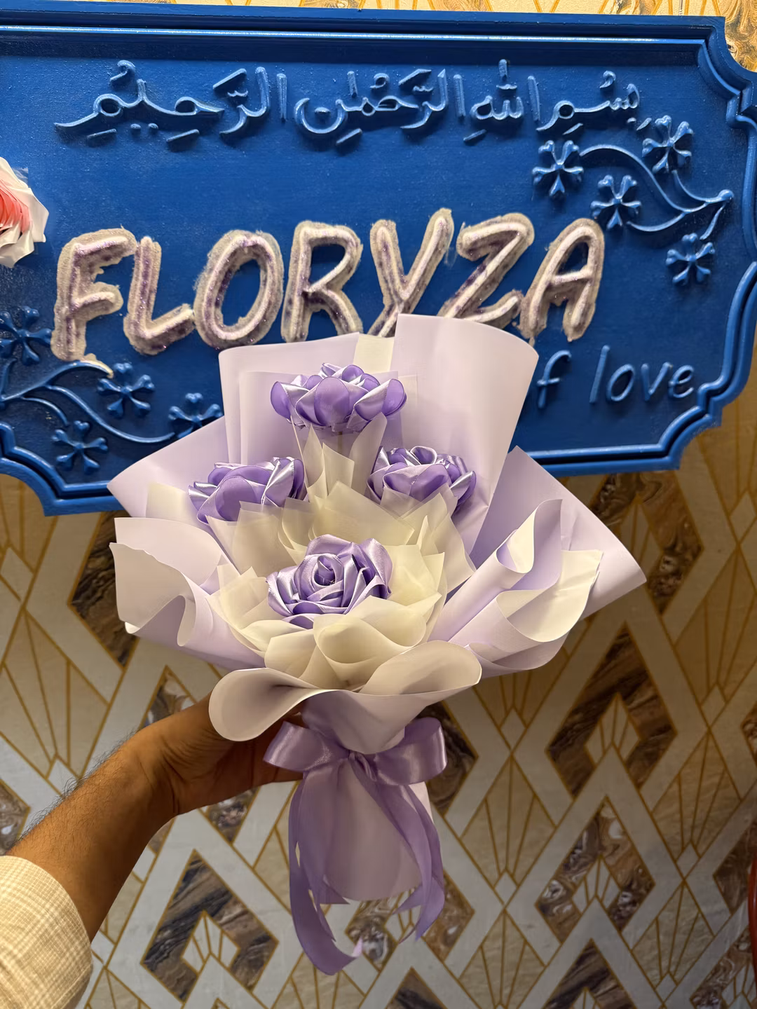 purple flower bouquet